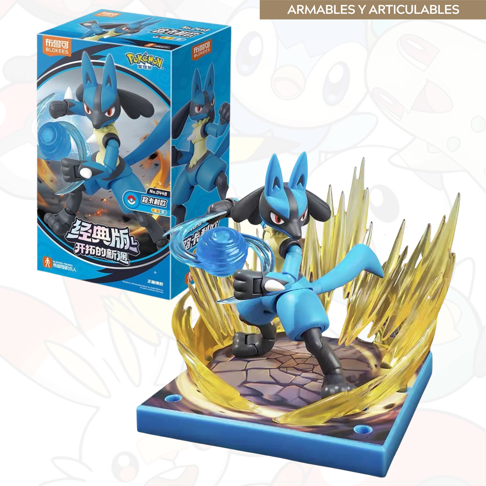 Lucario (model kit) - Blokees