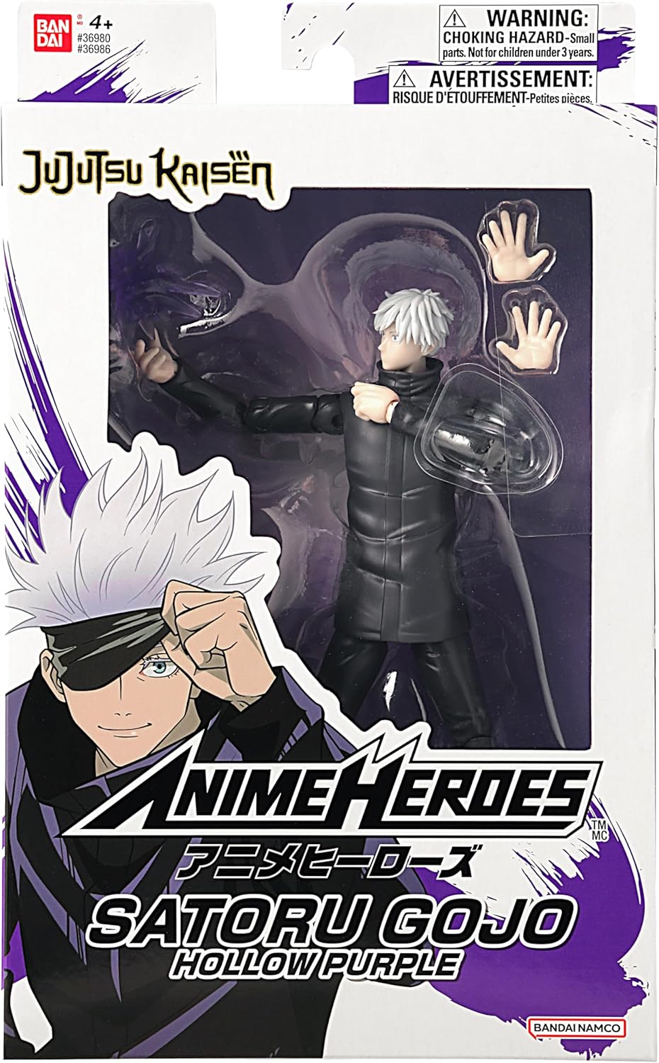 Satoru Gojo (Hollow Purple), 16.5cm | Bandai Anime Heroes: Jujutsu Kaisen