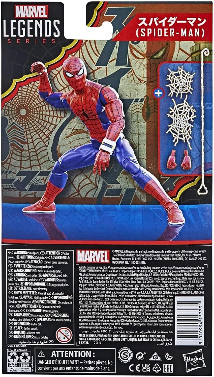 スパイダーマン (Spider-Man) | Marvel Legends Series - Image 3