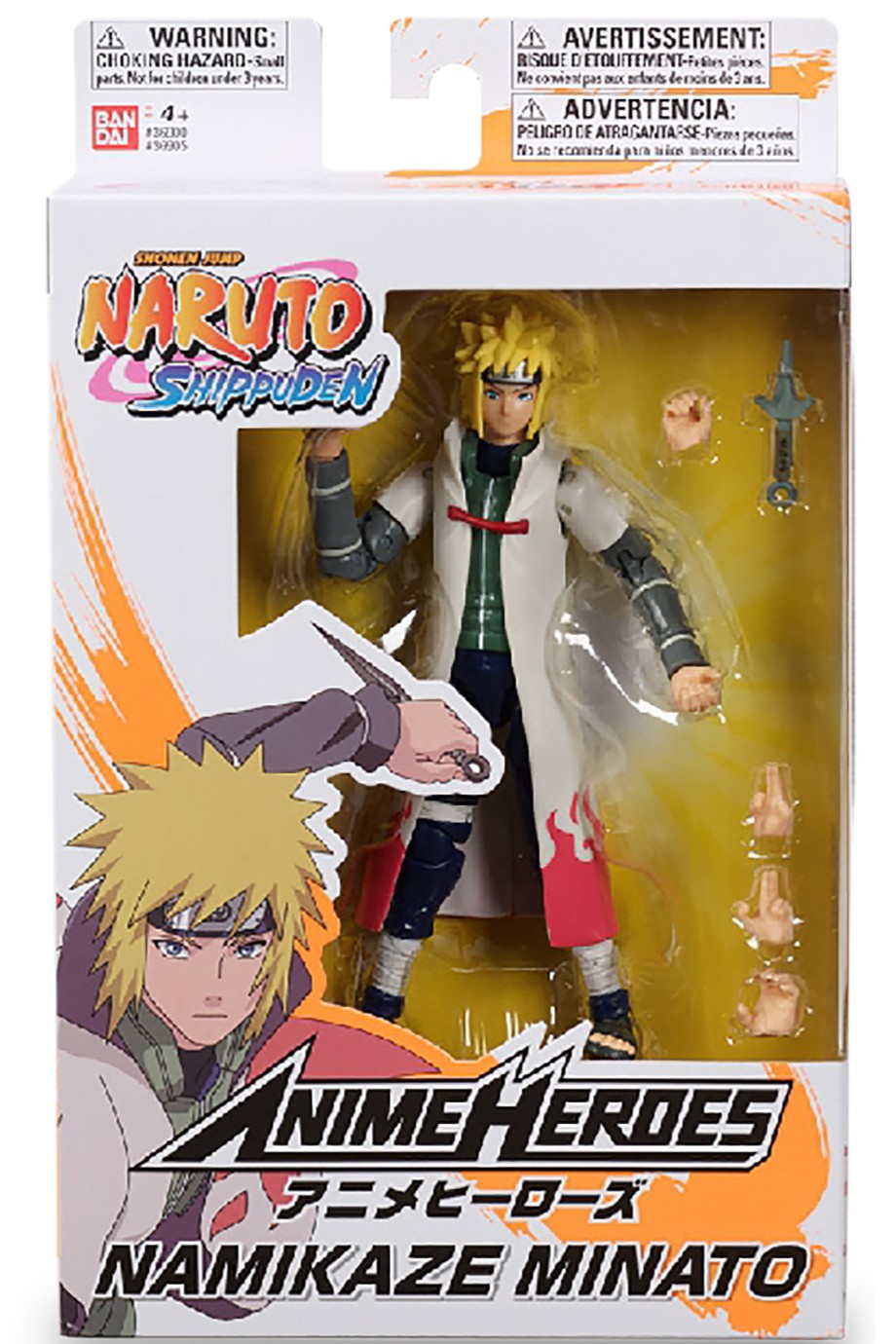 Minato Namikaze, 16.5cm | Bandai Anime Heroes: Naruto Shippuden