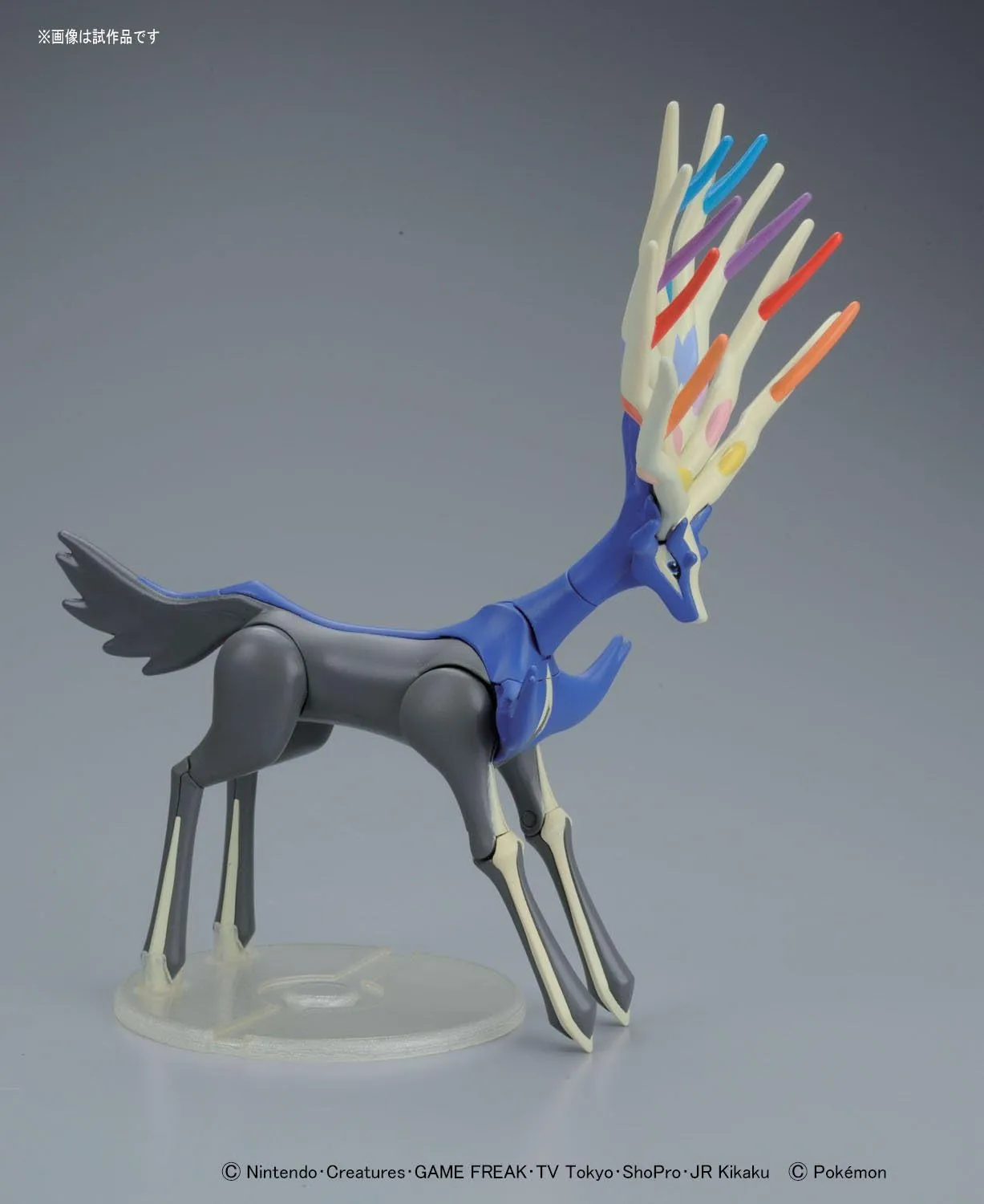 Model Kit Xerneas | Bandai Spirits Pokémon - Image 7