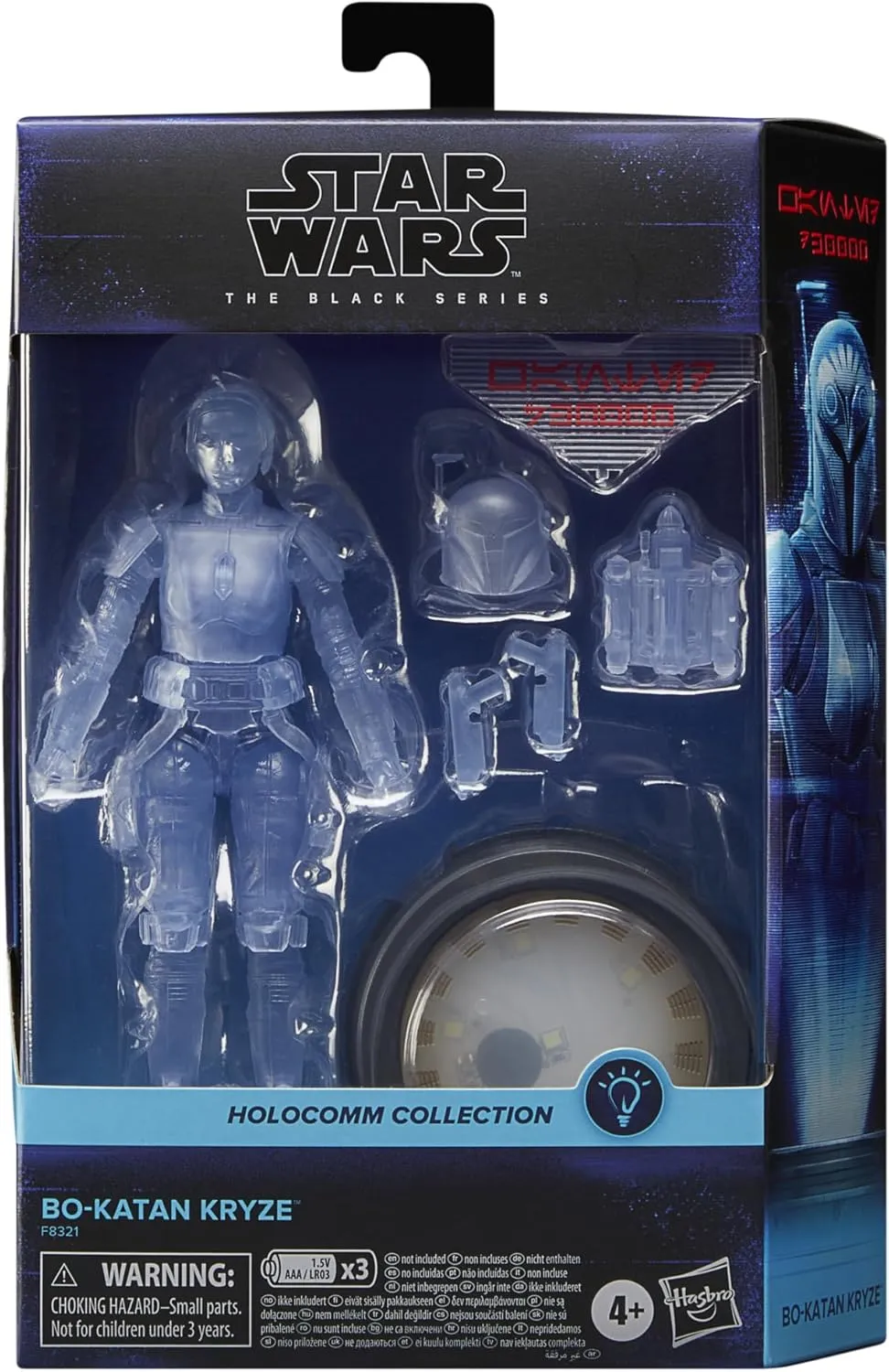 Bo-Katan Kryze | The Black Series Star Wars: Holocomm Collection - Image 4