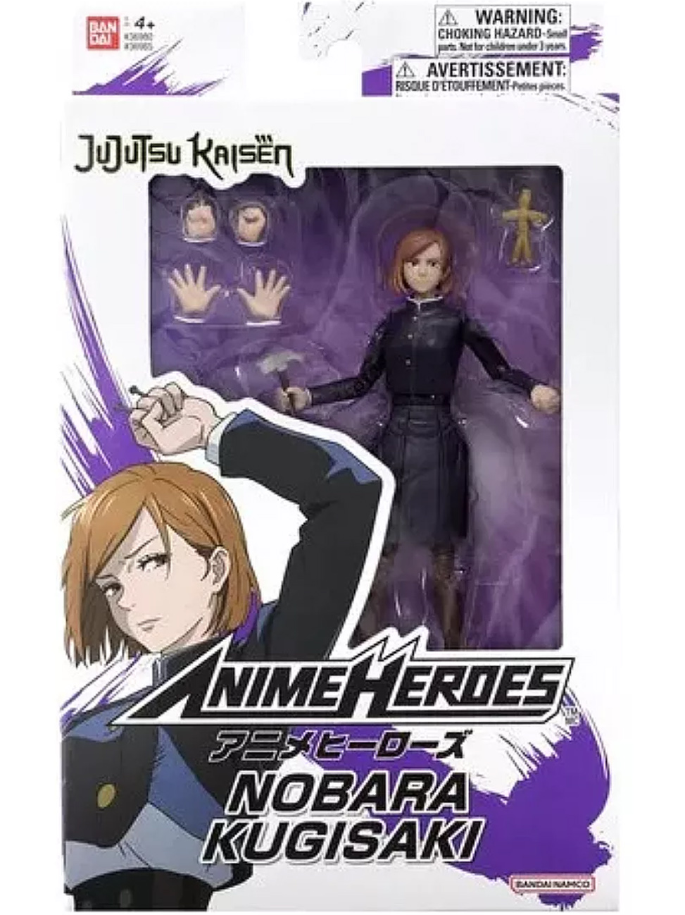 Nobara Kugisaki, 16.5cm | Bandai Anime Heroes: Jujutsu Kaisen