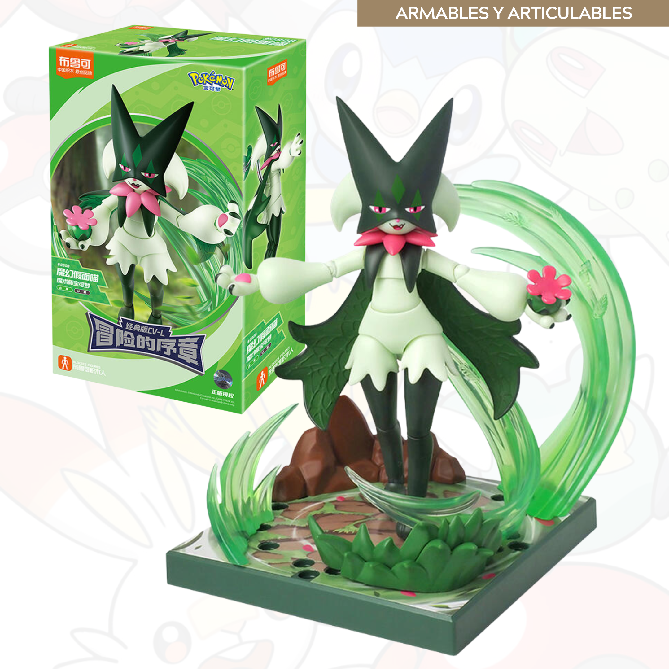 Meowscarada (model kit) - Blokees